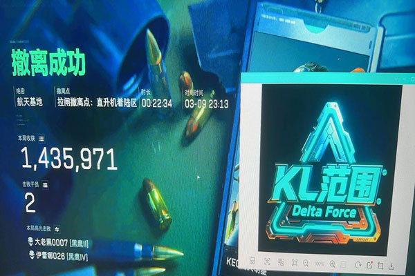 装机三角洲外挂板软件效果